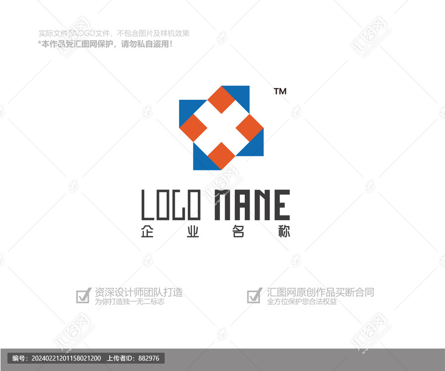 医疗logo设计