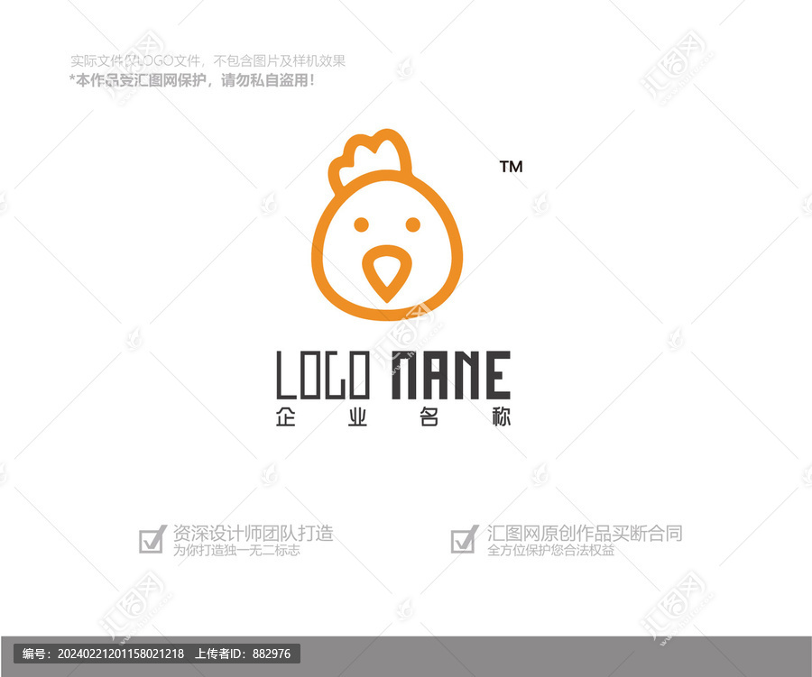 小鸡logo设计