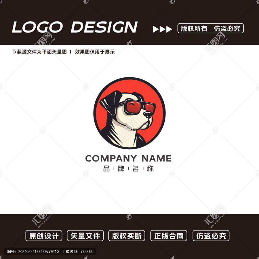 小狗logo标志