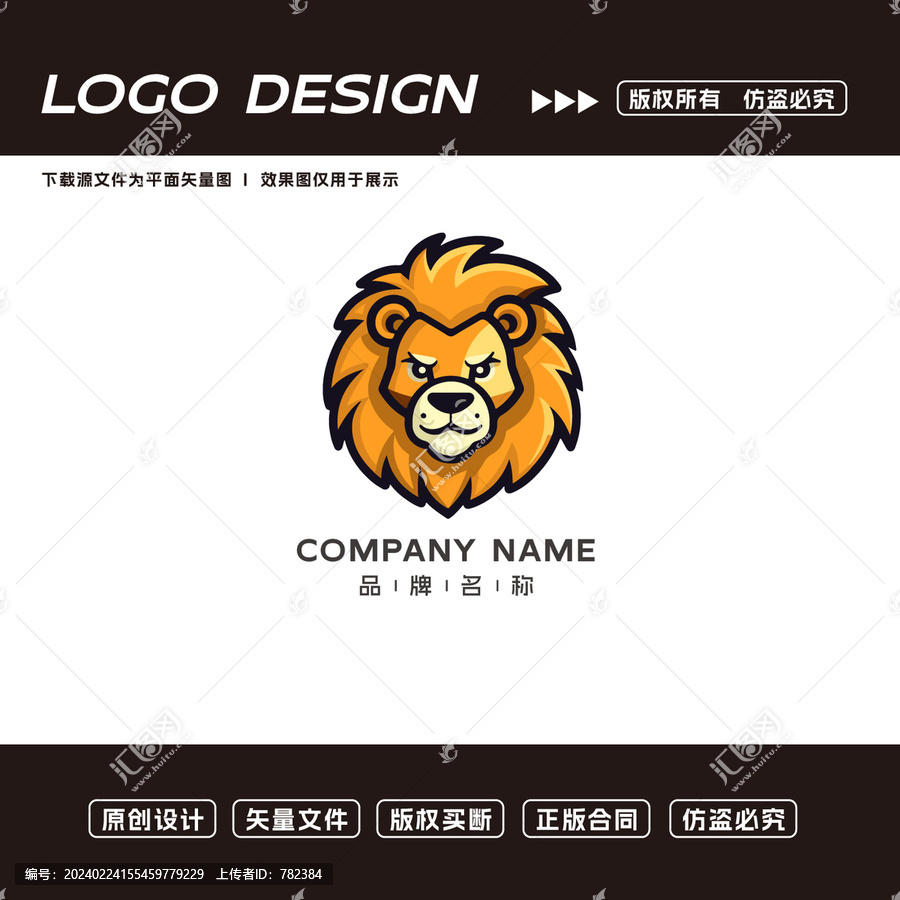 狮子logo标志