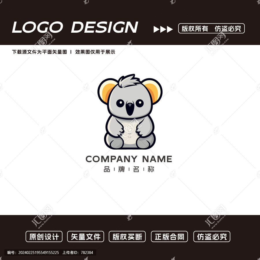 考拉logo标志