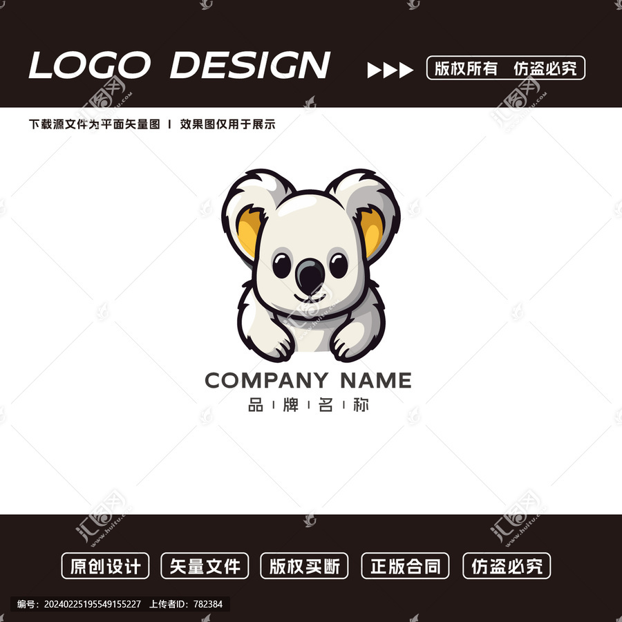 考拉logo标志