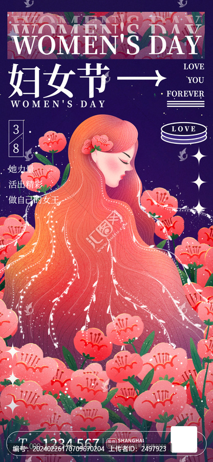 手绘插画鲜花与女人妇女节海报