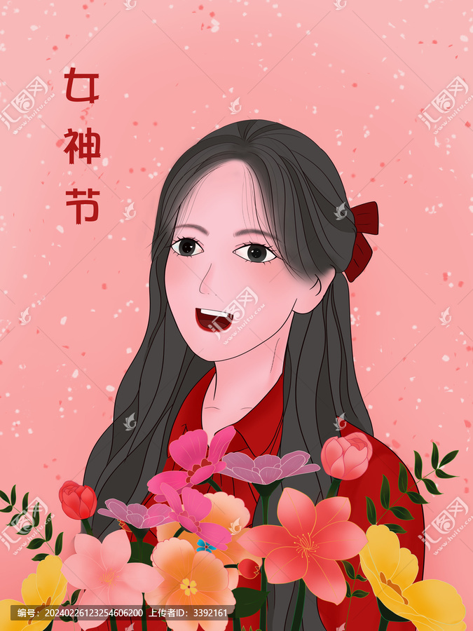 38女神节