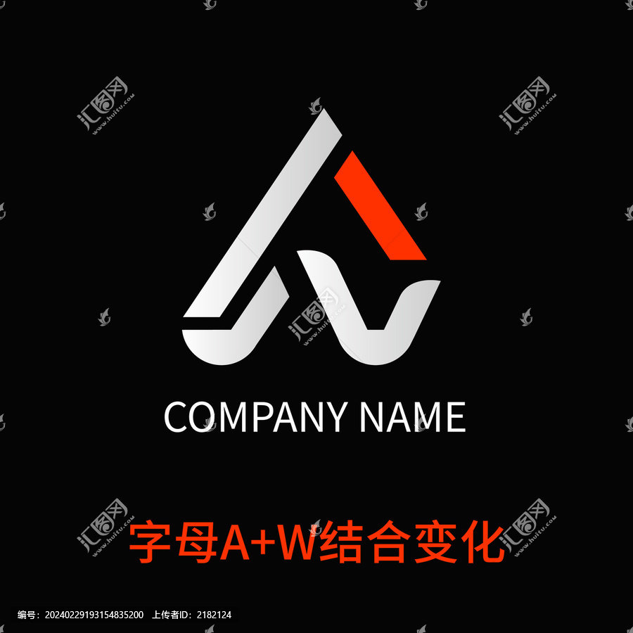 字母AW标志LOGO