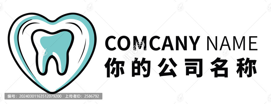 牙科牙齿LOGO