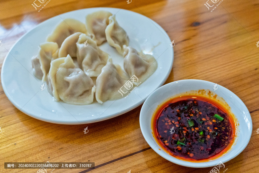 水饺