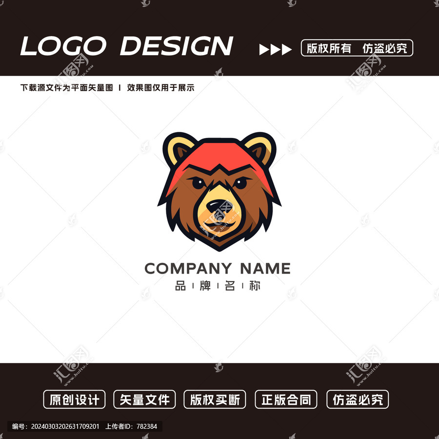 卡通熊logo标志