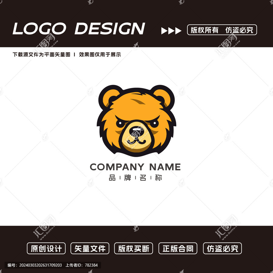 熊logo标志