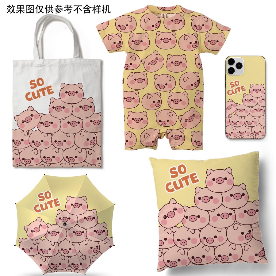 卡通可爱堆堆猪