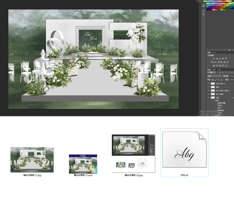 户外简约白绿色婚礼舞台设计
