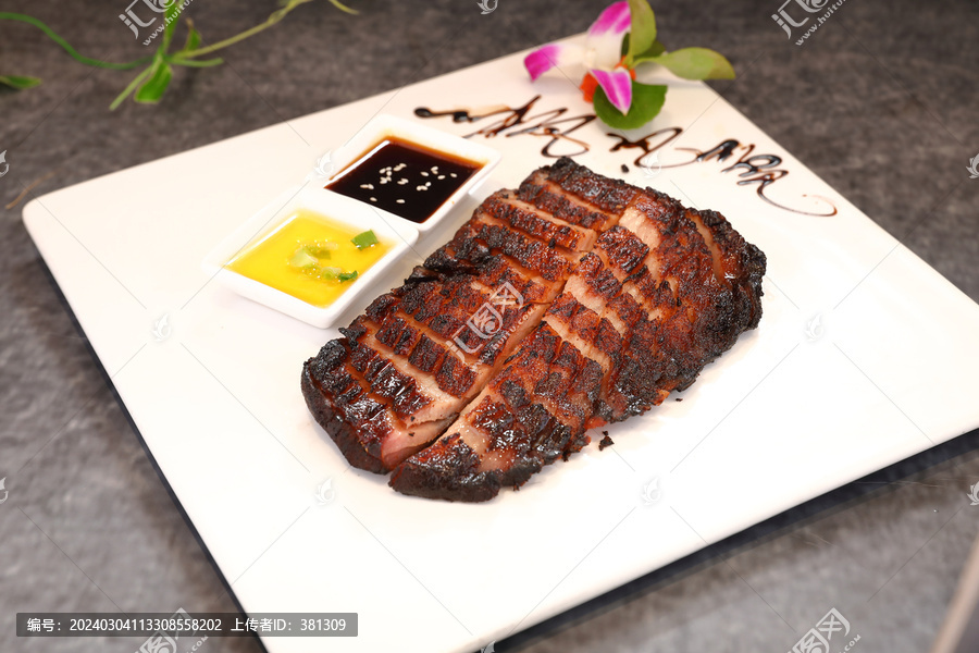 炭烧肉