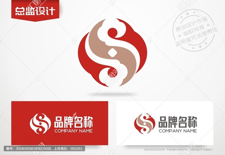 祥云设计logo金融公司标志