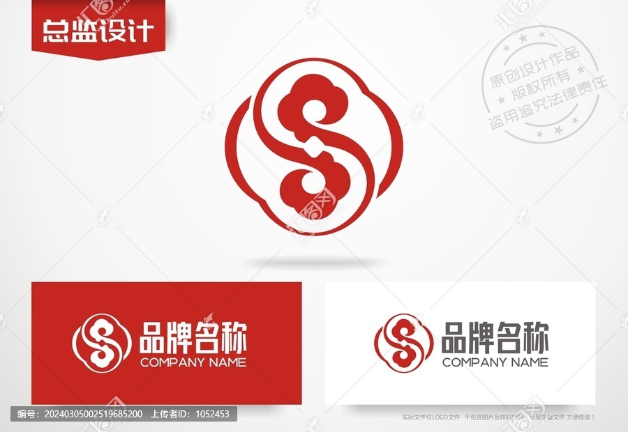 祥云logo金融公司古钱币