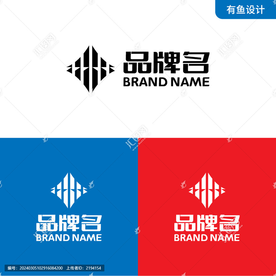 BH字母LOGO标志设计