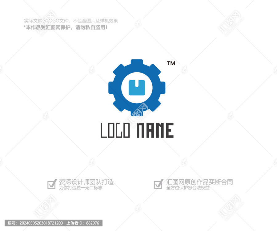 工具logo设计