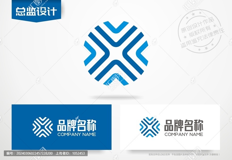 公司logo标志设计