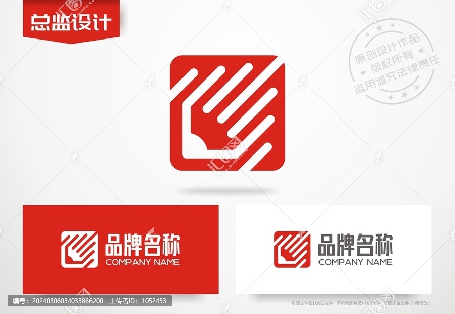 画笔logo智能画笔标志