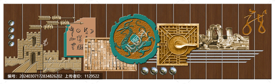 校园文化浮雕