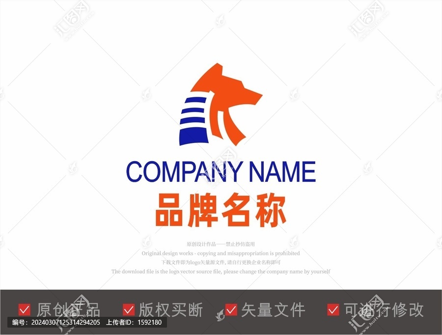 宠物品牌logo