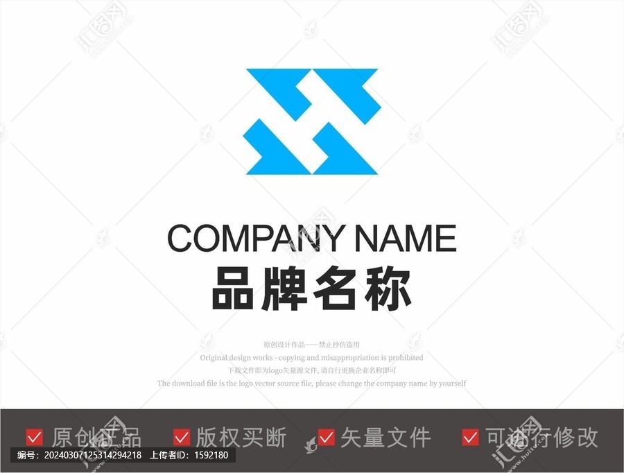 字母H品牌LOGO