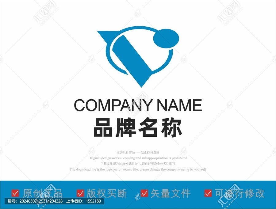 Q字母品牌LOGO标志