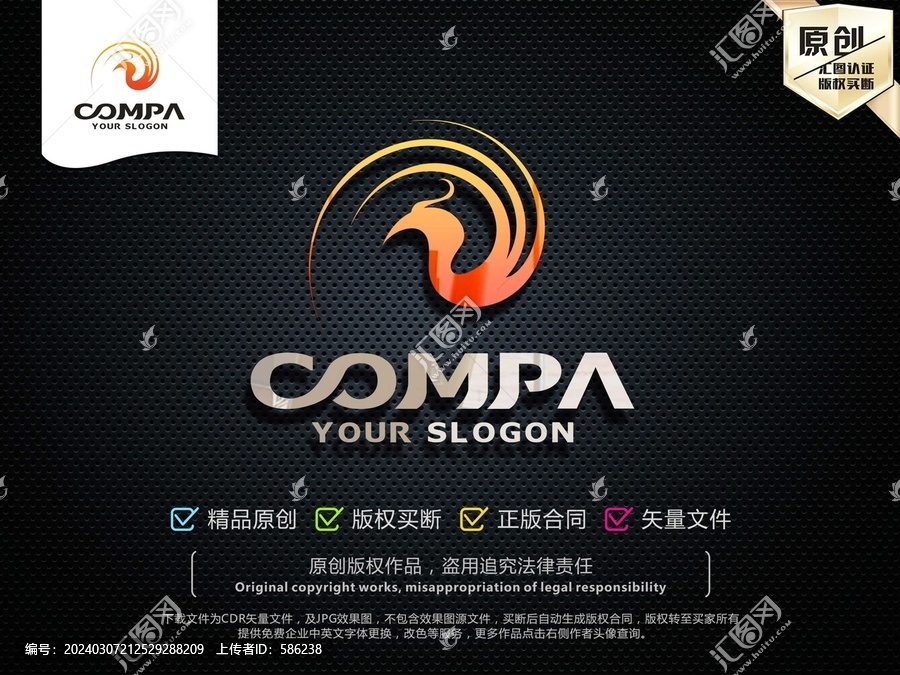 凤凰标志凤凰LOGO