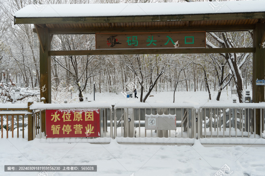 大雪中的码头城市雪景风光