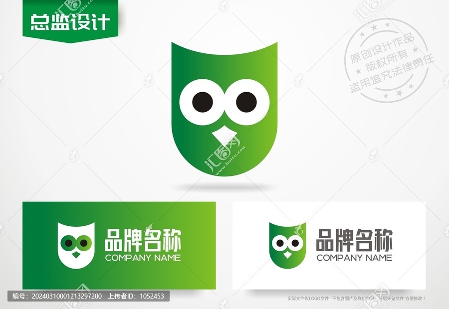 猫头鹰logo面具标志