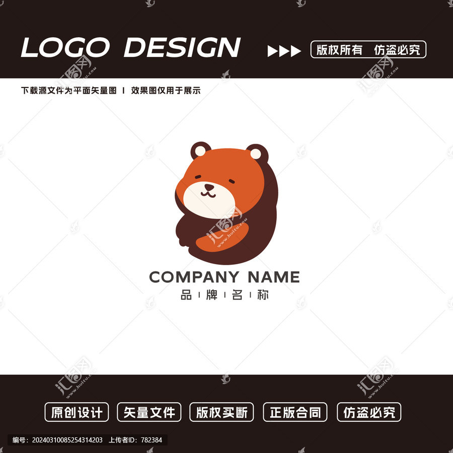 卡通小熊logo标志