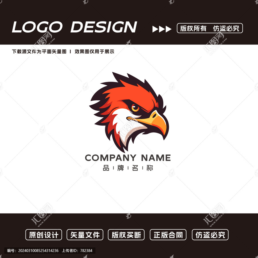 鹰logo标志