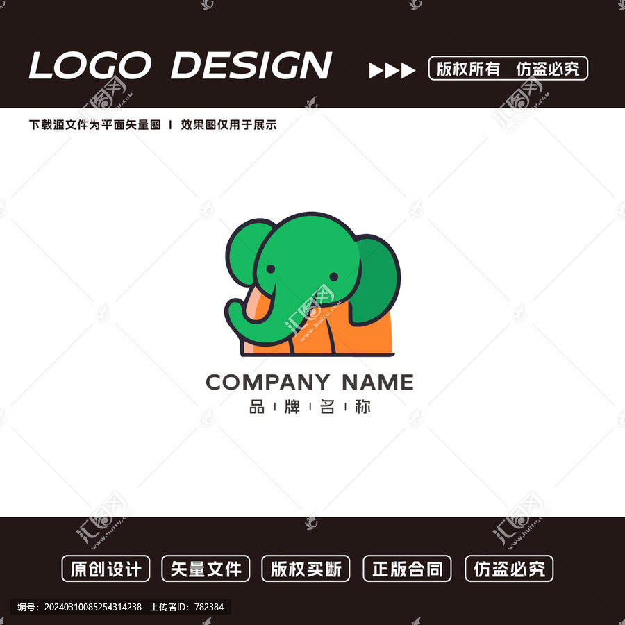 卡通大象logo标志