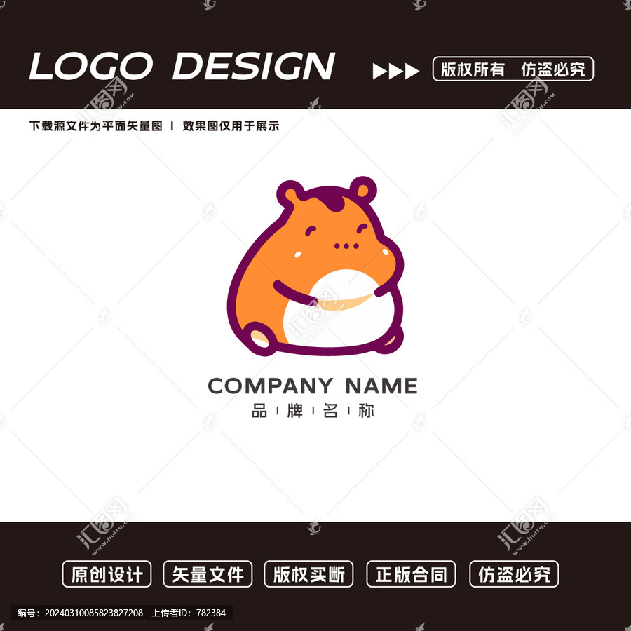 卡通河马logo标志