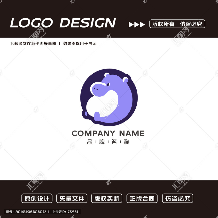 河马logo标志