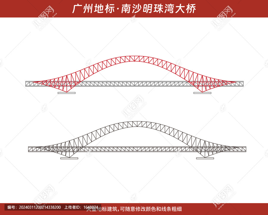 广州地标矢量建筑南沙明珠湾大桥