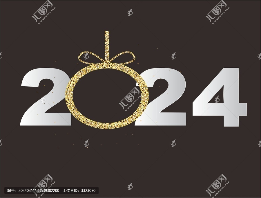 2024炫酷效果字体设计