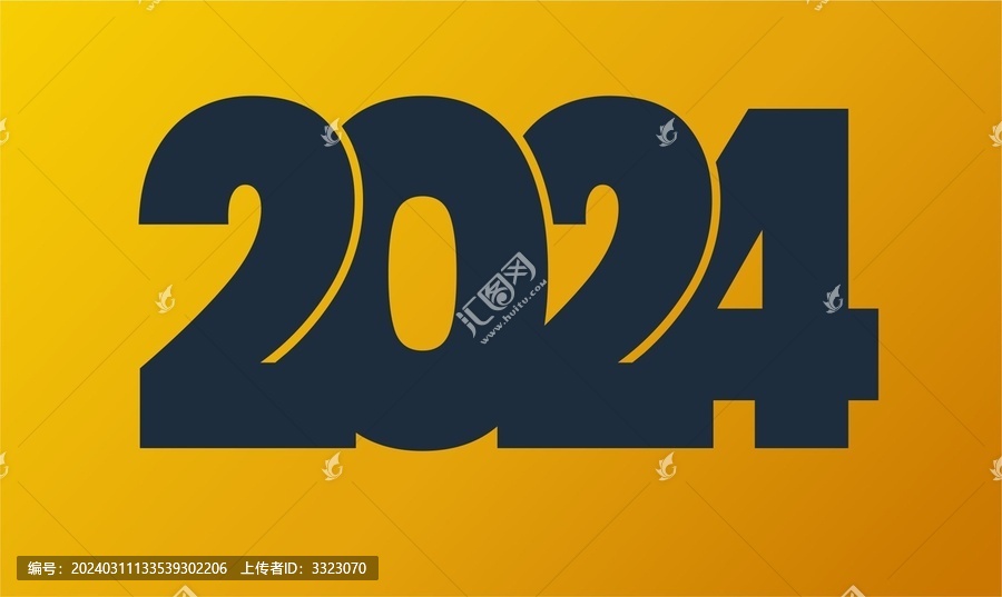 2024海报字体效果