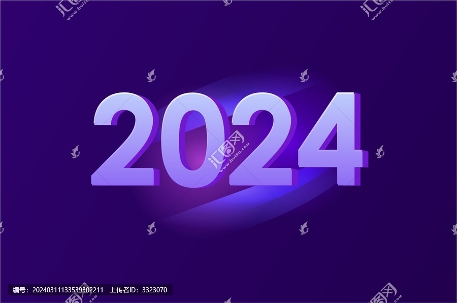 2024立体字效果