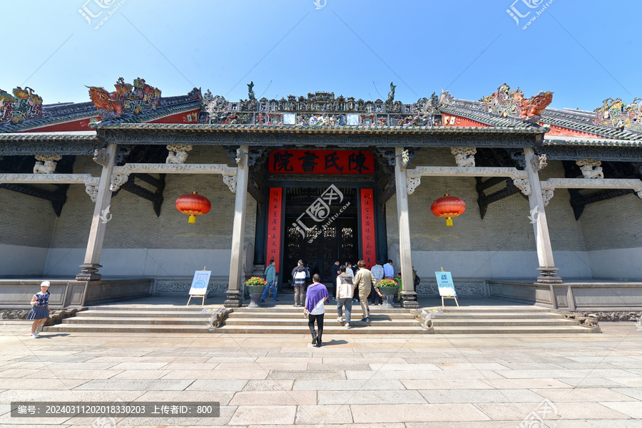 广州陈家祠