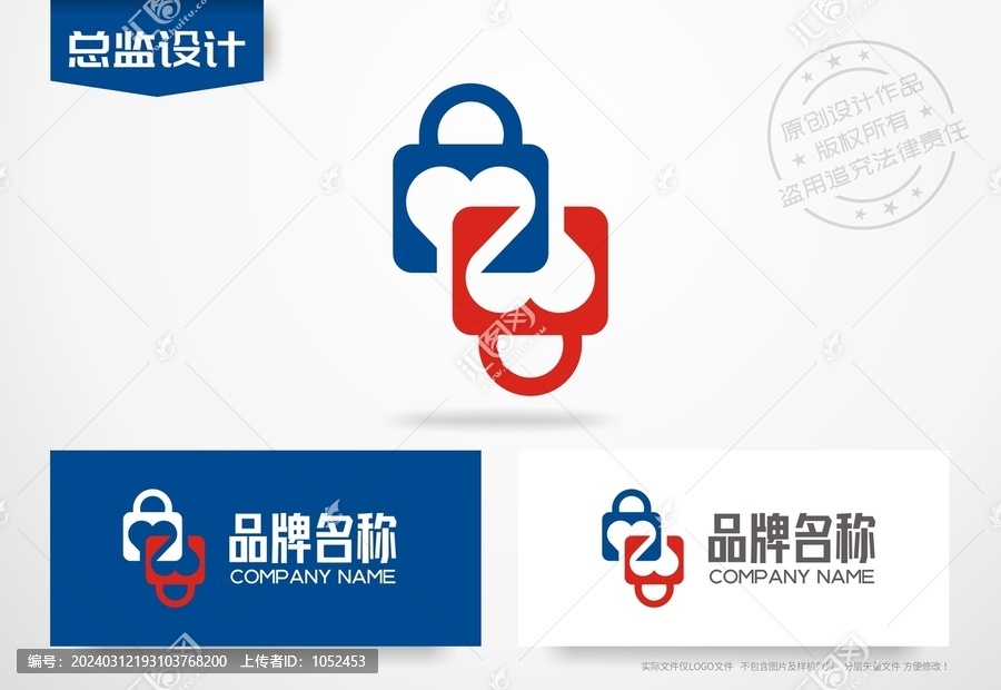 爱心锁logo购物中心标志