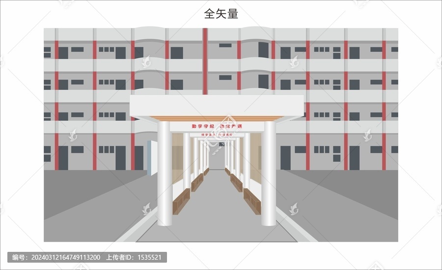 学校长廊走廊教学楼
