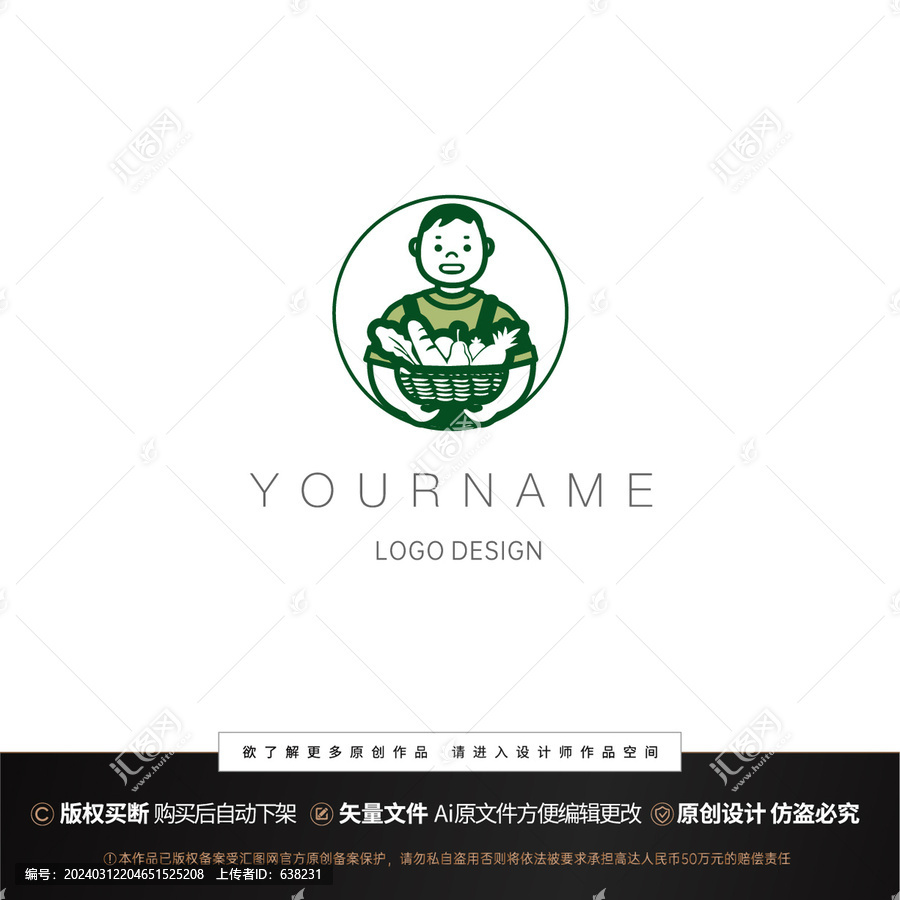 生鲜logo
