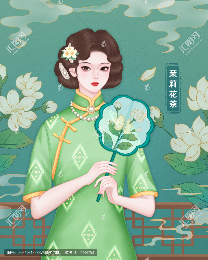 旗袍美人茉莉花茶包装插画