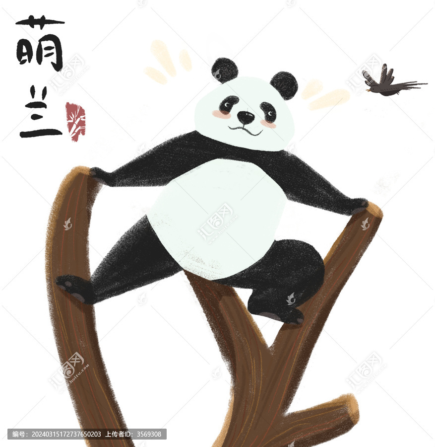 Panda熊猫萌兰