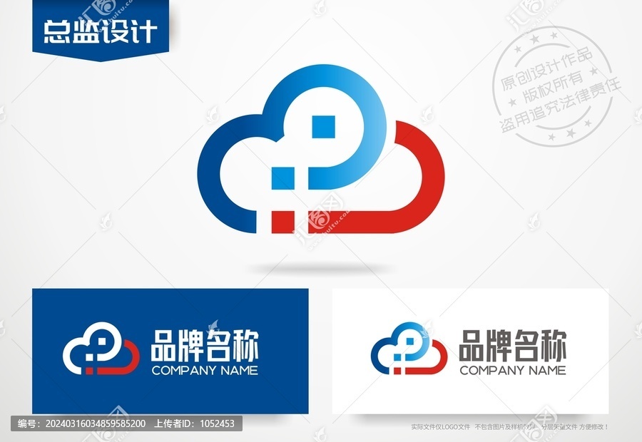 云计算logo智能云标志