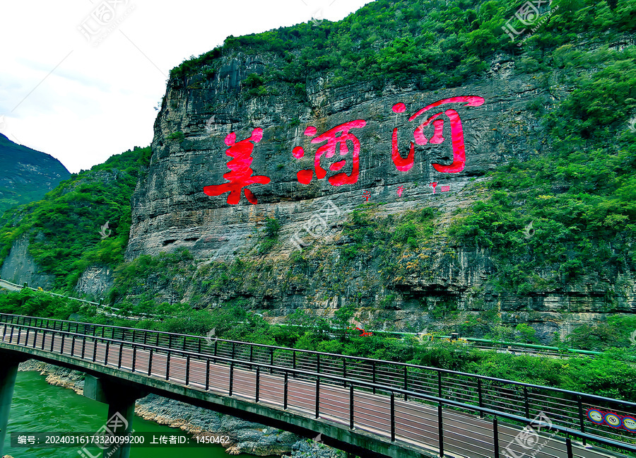 美酒河赤水河茅台镇酱香酒