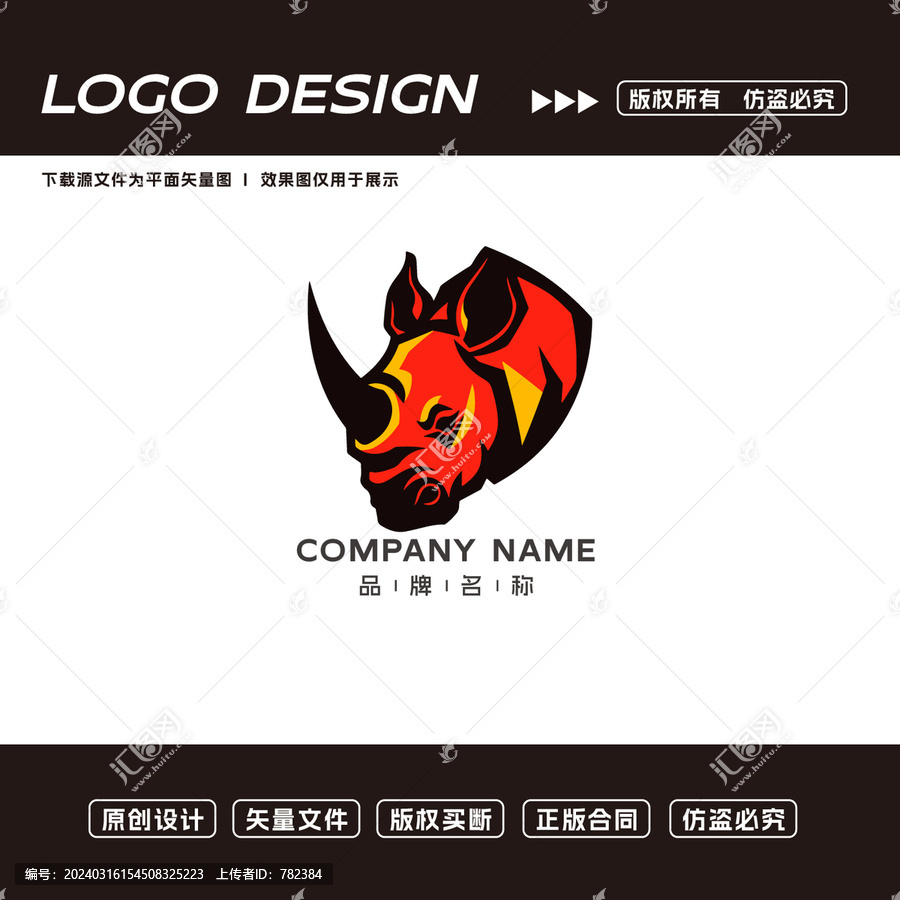 卡通犀牛logo标志