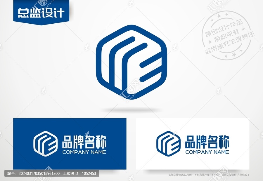 科技公司logo字母EM设计