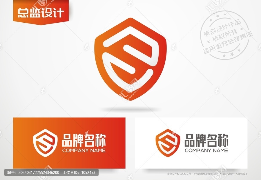 盾牌形状标志logo