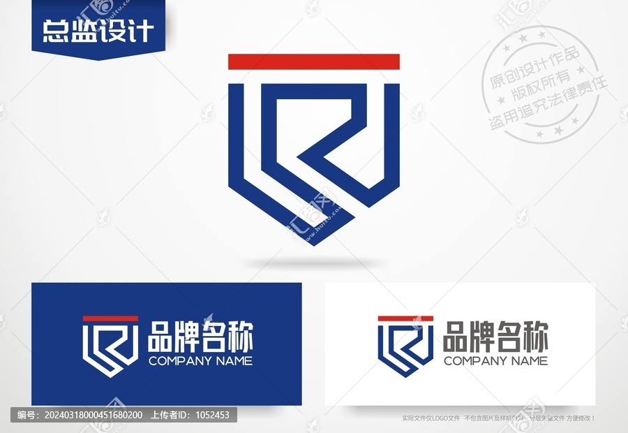 字母R设计logo公司标志